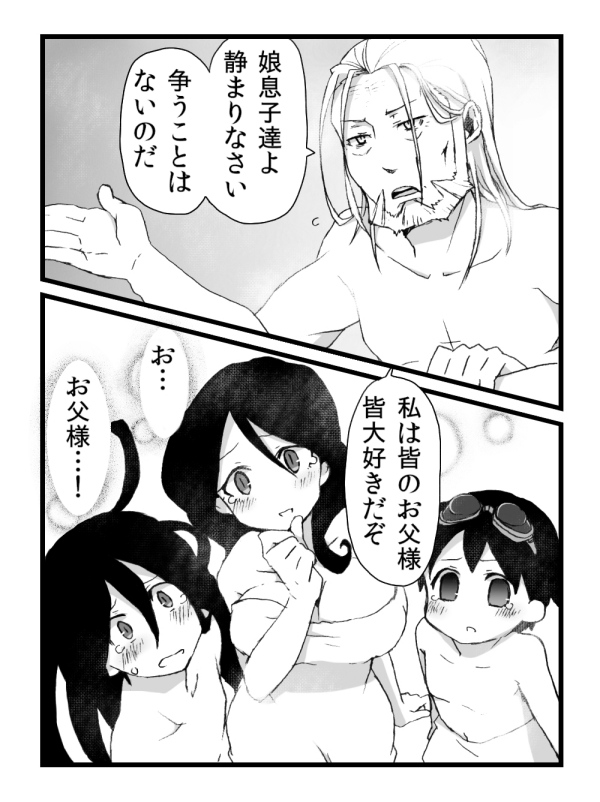 lust, envy, pride, and father (fullmetal alchemist) drawn by ru_(xremotex)