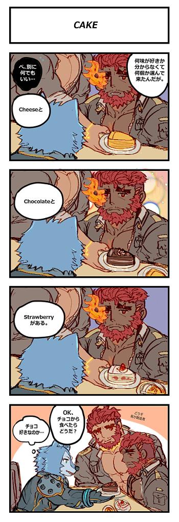 hephaestus, talos, and breke (tokyo afterschool summoners) drawn by tora_d