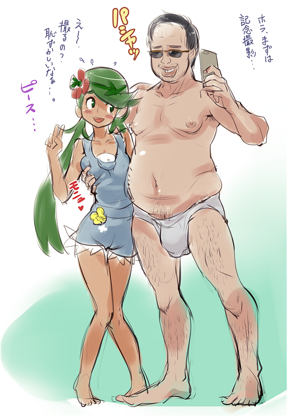 mallow (pokemon and 1 more) drawn by ero_kaeru