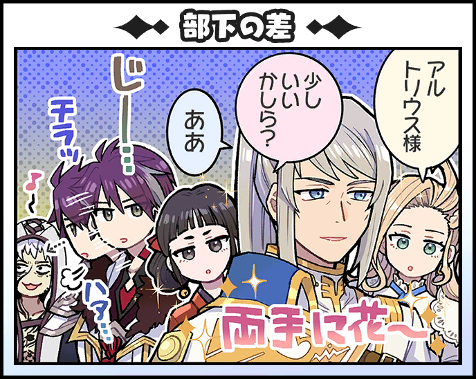 artorius collbrande, teresa linares, chitose charma, glastein lysander, and demitrius (tales of and 3 more) drawn by kirai_y