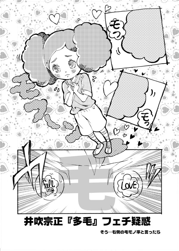 morimura konoha (inazuma eleven and 2 more) drawn by christine_ogawa