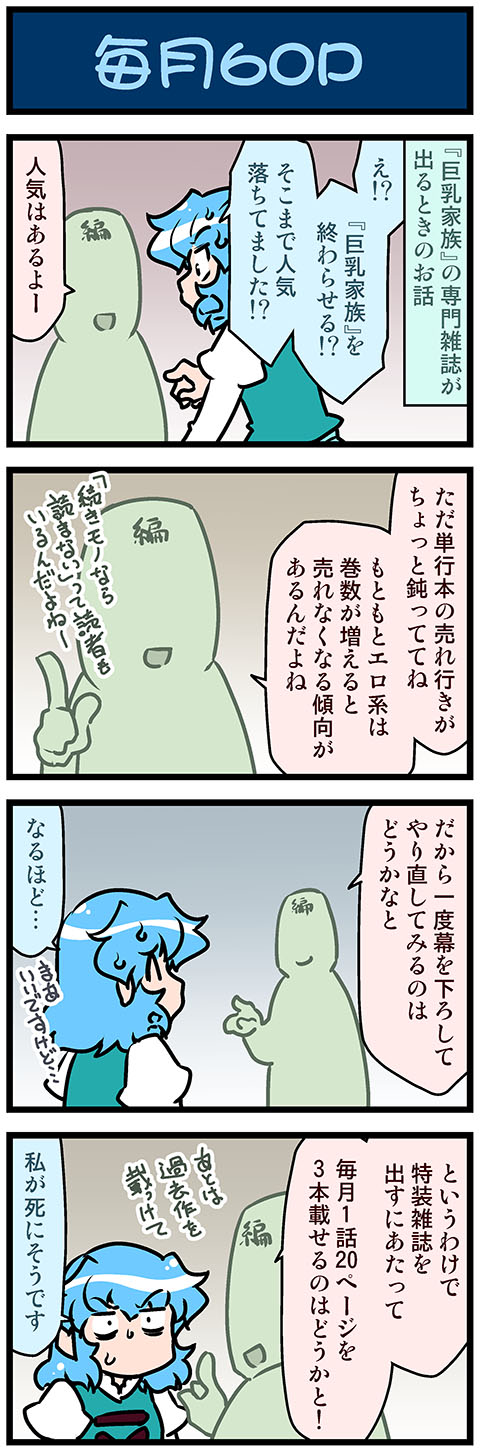 tatara kogasa (touhou) drawn by mizuki_hitoshi