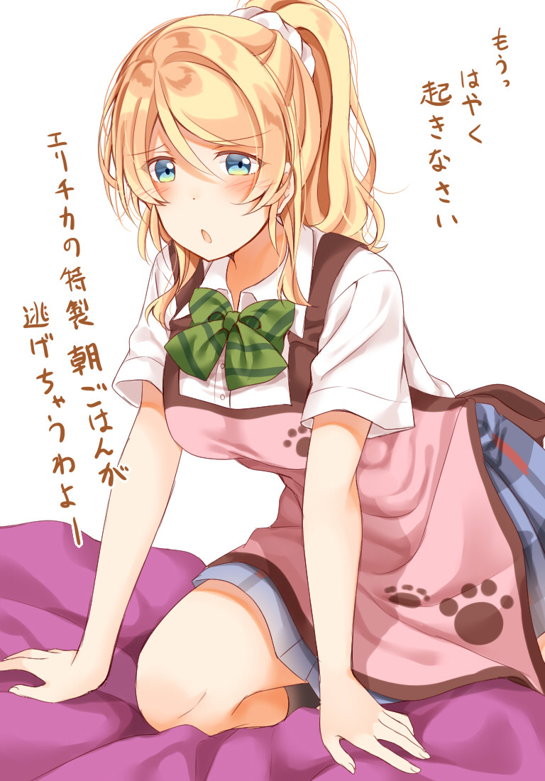 ayase eli (love live! and 1 more) drawn by mogu_(au1127)
