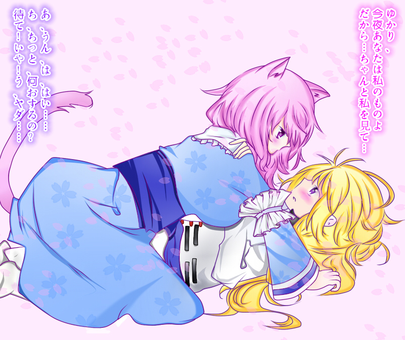 yakumo yukari and saigyouji yuyuko (touhou) drawn by shirleyhayes