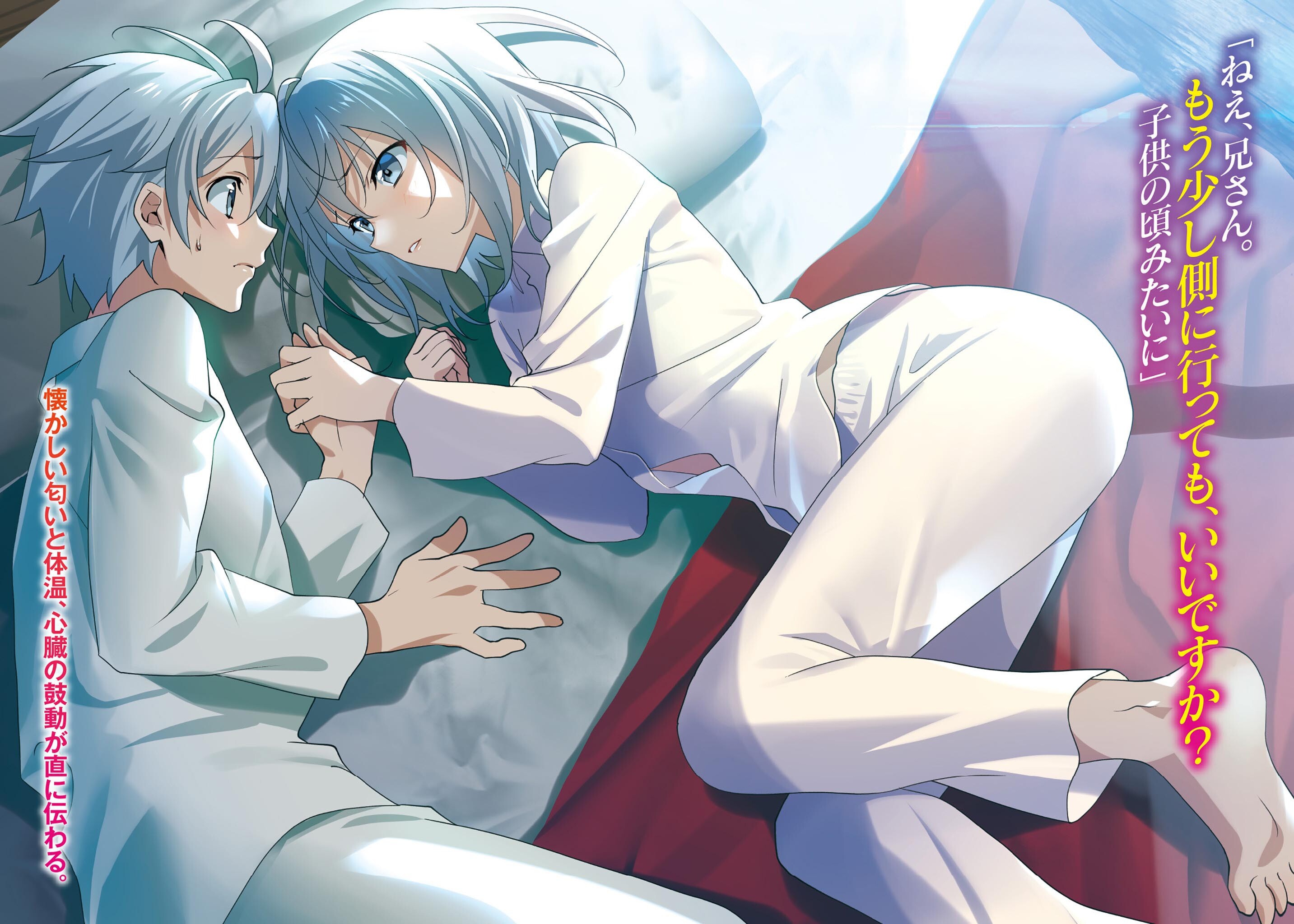 Lux Arcadia And Airi Arcadia Saijaku Muhai No Bahamut Drawn By Murakami Yuichi Danbooru Lux Arcadia And Airi Arcadia Saijaku Muhai No Bahamut Drawn By Murakami Yuichi Danbooru