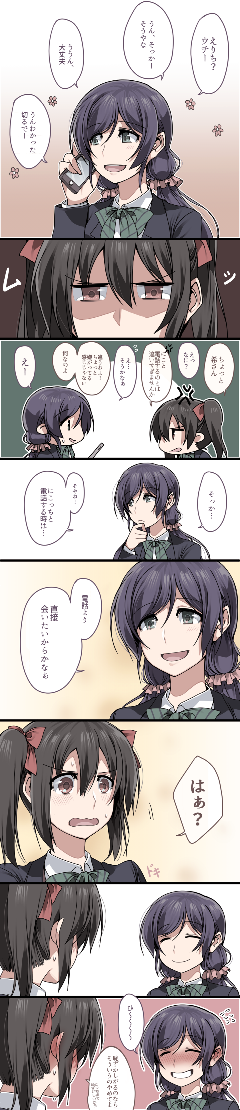 tojo nozomi and yazawa nico (love live! and 1 more) drawn by clipe
