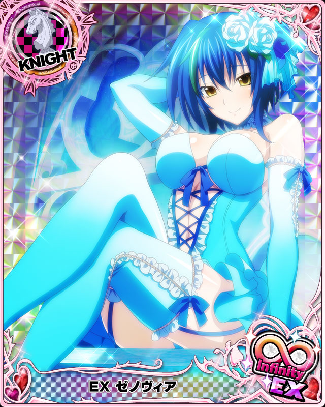 xenovia quarta (high school dxd and 1 more)