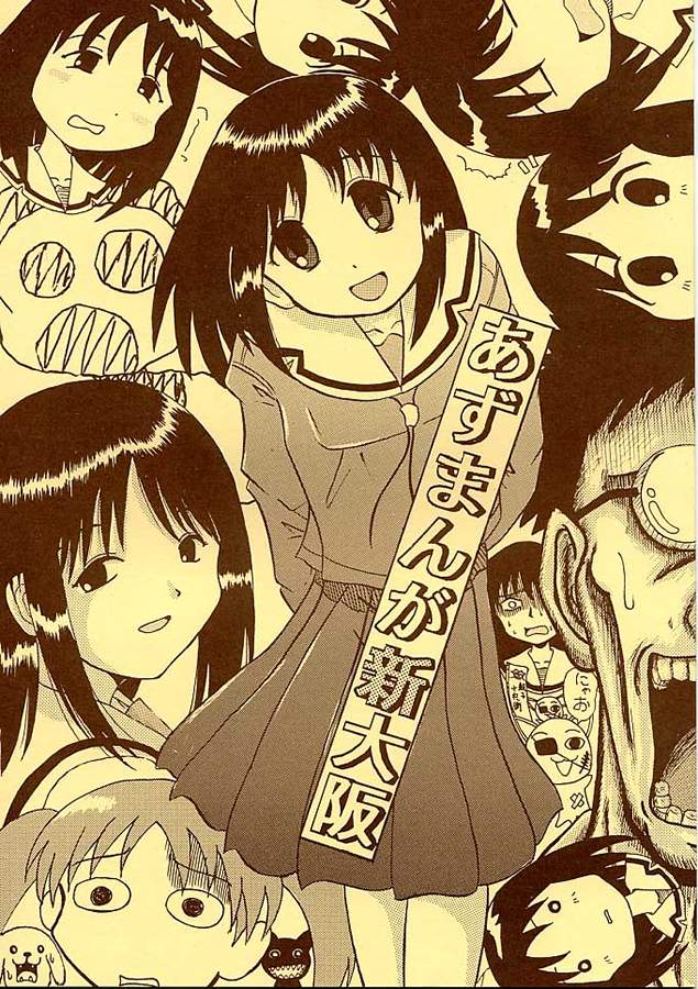 kasuga ayumu, mihama chiyo, sakaki, and kimura (azumanga daioh)