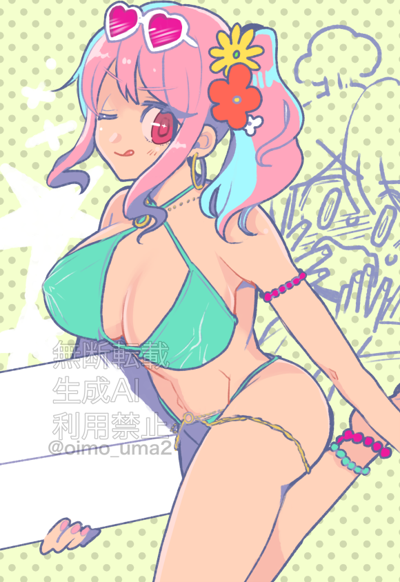oyama mahiro and hozuki kaede (onii-chan wa oshimai!) drawn by fujishima_(oimo_uma2)