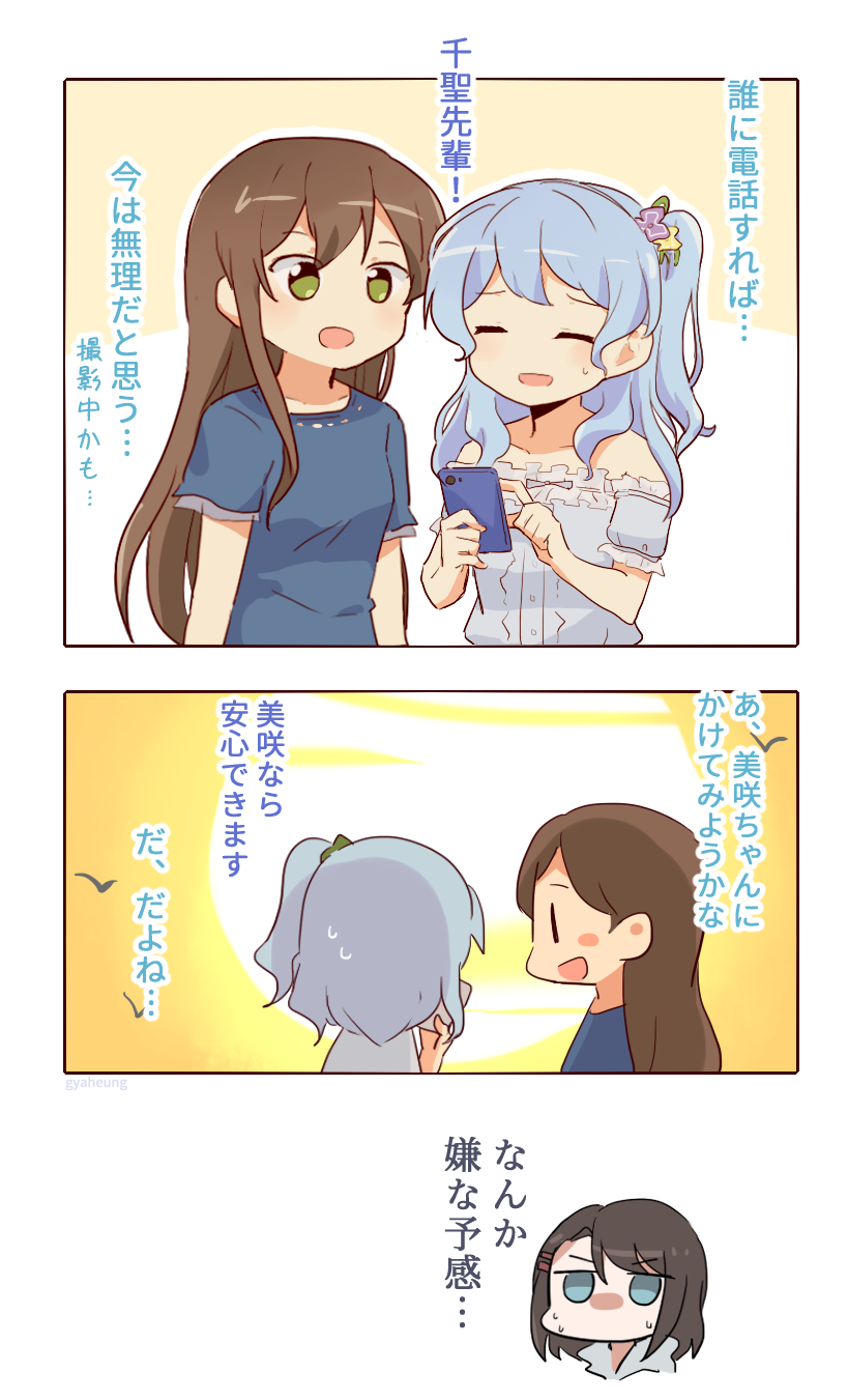 okusawa misaki, matsubara kanon, and hanazono tae (bang dream!) drawn by gyaheung
