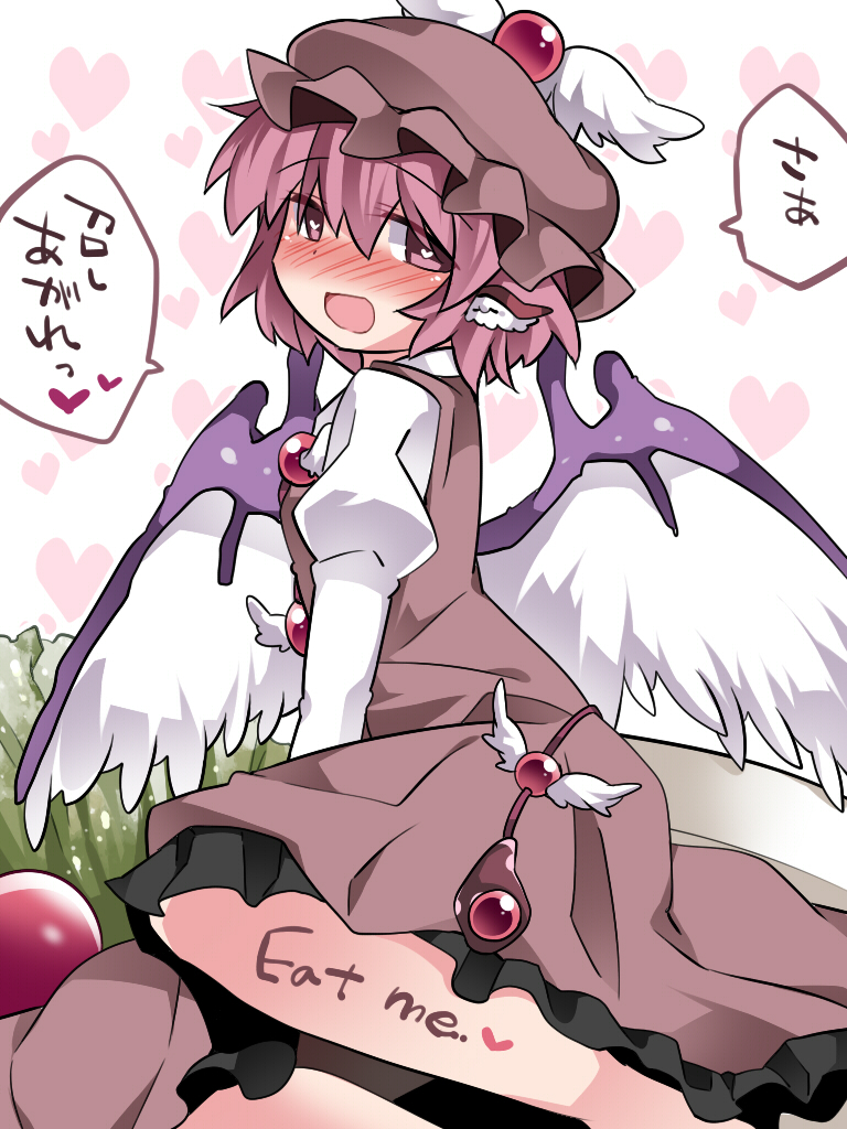 mystia lorelei (touhou) drawn by hammer_(sunset_beach)