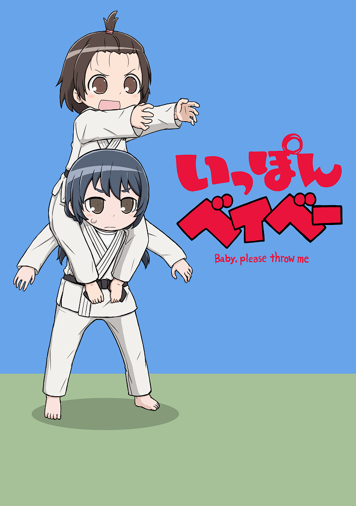 sonoda michi and takigawa sanae (kill me baby and 1 more) drawn by dinonix