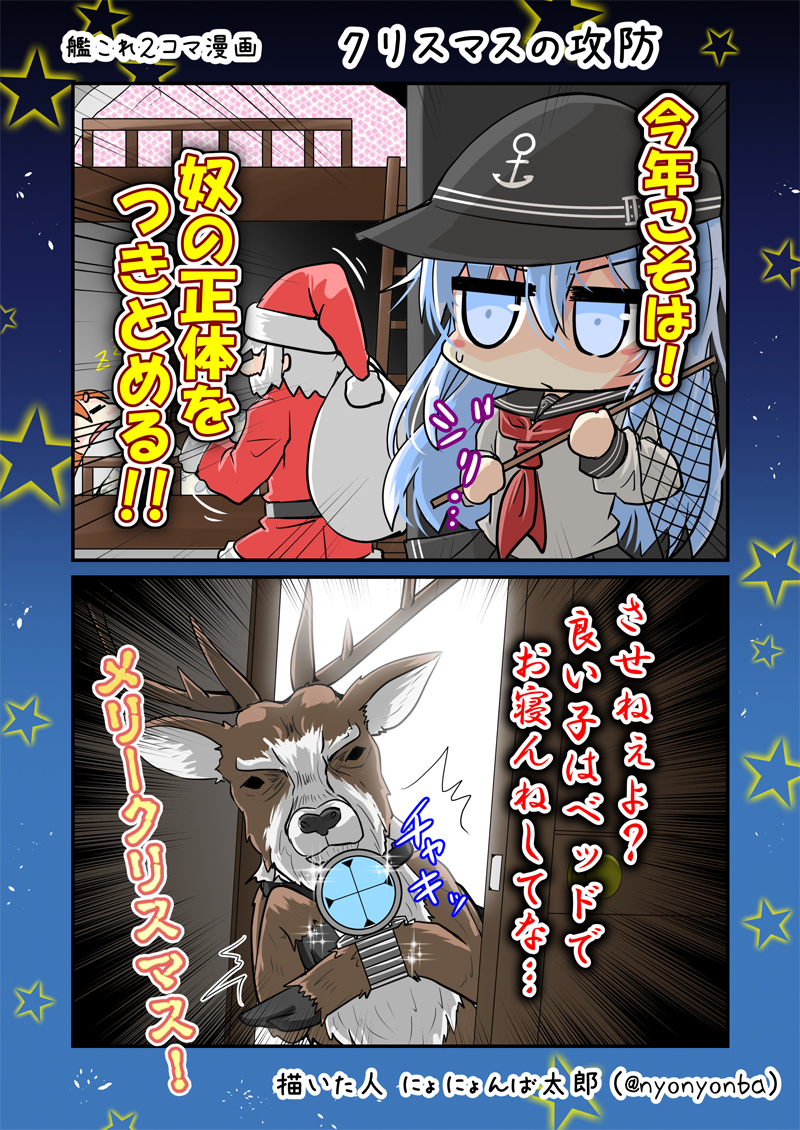 hibiki, ikazuchi, and santa claus (kantai collection and 1 more) drawn by nyonyonba_tarou