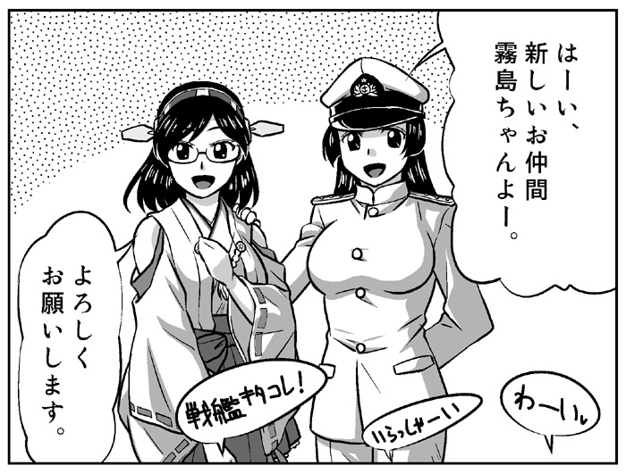 female admiral and kirishima (kantai collection) drawn by buntaichou