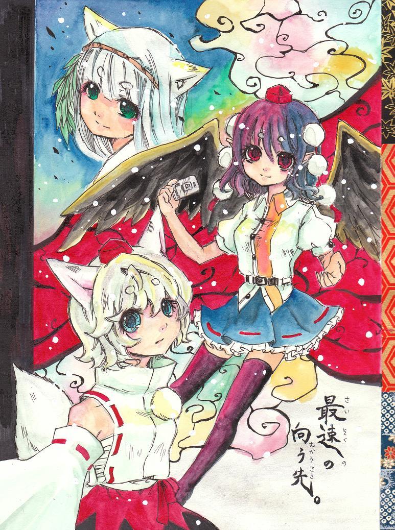 shameimaru aya and inubashiri momiji (touhou) drawn by shoukimaru