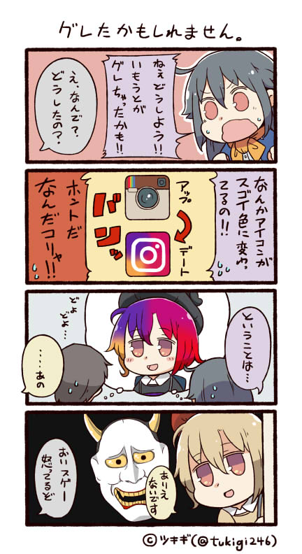 twitter-san, facebook-san, and instagram-san (original and 2 more) drawn by tsukigi