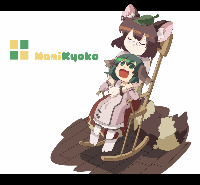 kasodani kyouko and futatsuiwa mamizou (touhou) drawn by kuzugitsune_(inarikami)