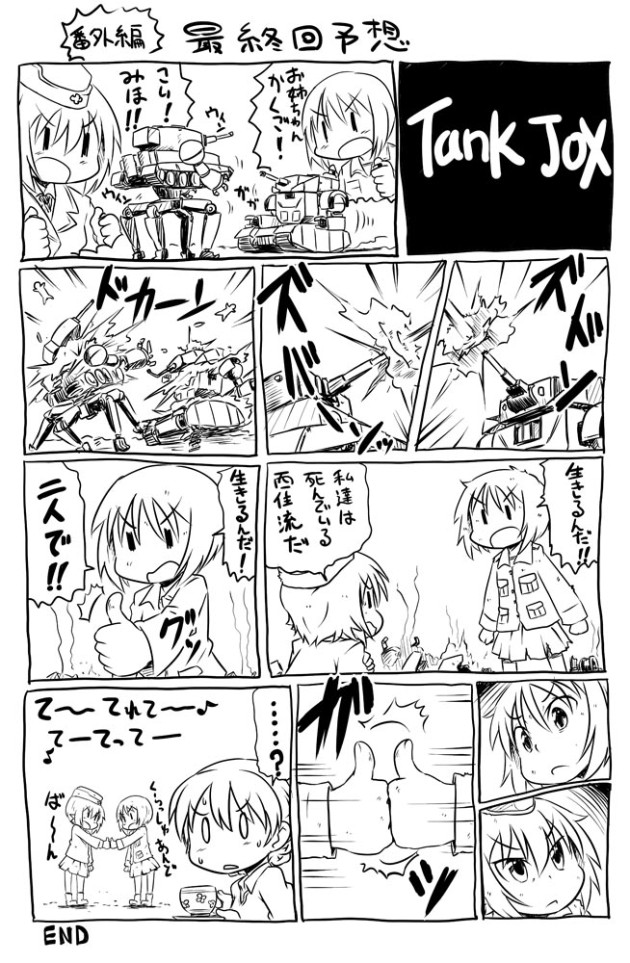 nishizumi miho, darjeeling, nishizumi maho, and akiyama yukari (girls und panzer and 1 more) drawn by takanaga_kouhei