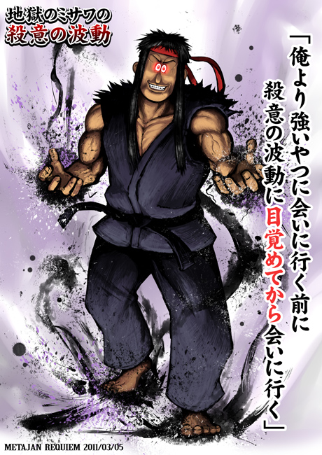 ryu and evil ryu (street fighter and 1 more) drawn by k-suwabe