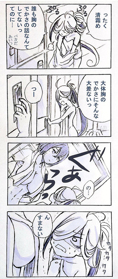 hyuuga and asashimo (kantai collection) drawn by shimesaba_(simesabaikka)