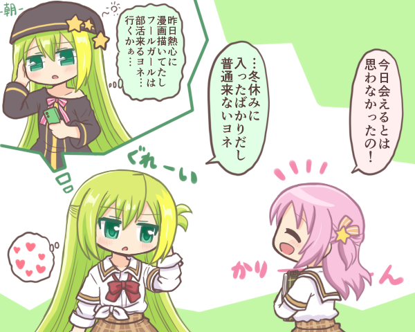 alina gray and misono karin (mahou shoujo madoka magica and 1 more) drawn by reverse_(bluefencer)
