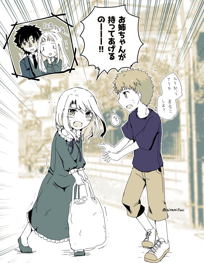 illyasviel von einzbern, emiya shirou, emiya kiritsugu, and irisviel von einzbern (fate and 1 more) drawn by minafuni