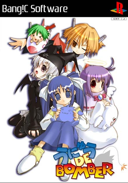 sakura, mayura, unyuu, kuro unyuu, aruto, and 3 more (ukagaka and 1 more)