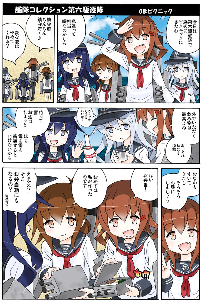 hibiki, inazuma, ikazuchi, and akatsuki (kantai collection) drawn by inoue_yukihiro