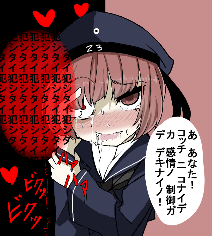 z3 max schultz (kantai collection) drawn by kodachi_(kuroyuri_shoukougun)