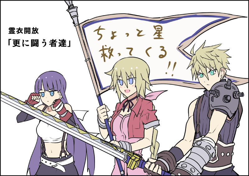 tifa lockhart, cloud strife, aerith gainsborough, jeanne d'arc, martha, and 3 more (fate and 5 more) drawn by kenuu_(kenny)