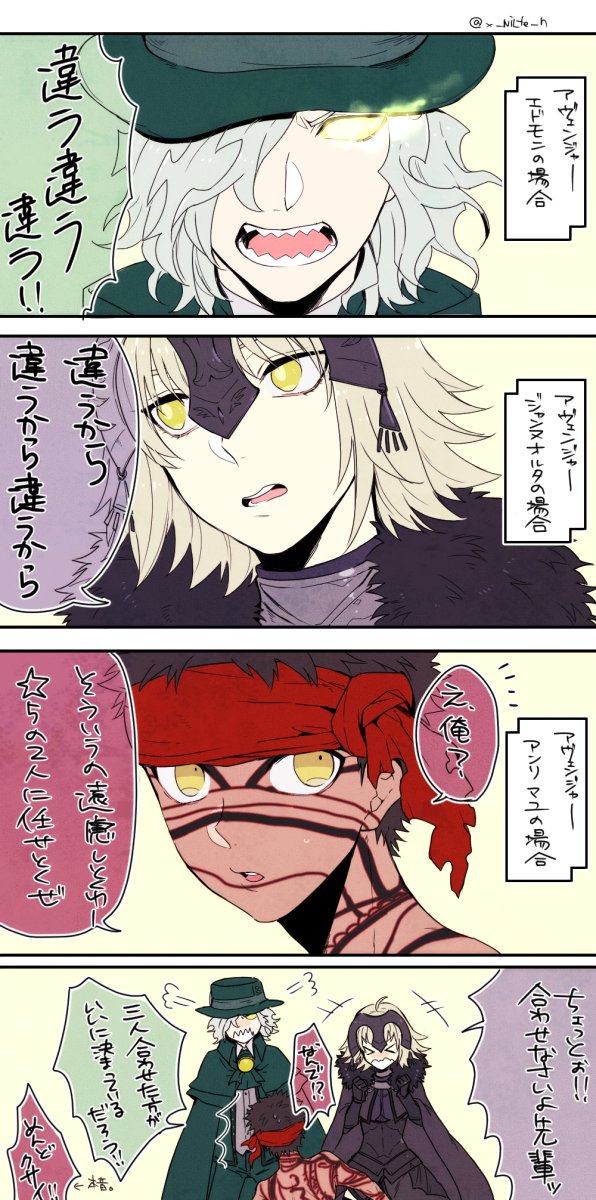 jeanne d'arc alter, edmond dantes, and angra mainyu (fate and 1 more) drawn by hibiki_(nilten)