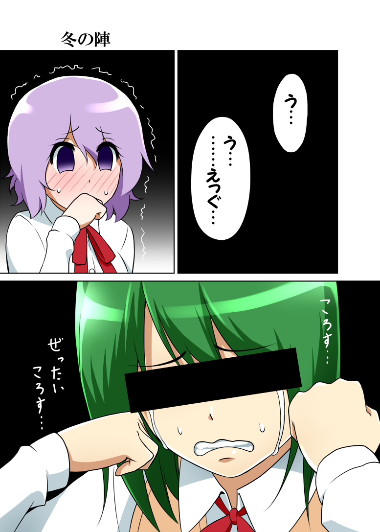 kazami yuuka and letty whiterock (touhou) drawn by mattari_yufi