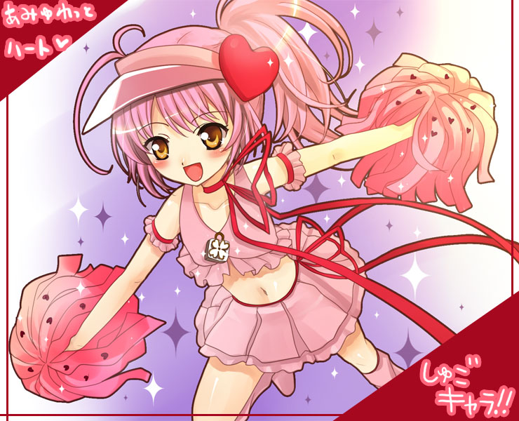 hinamori amu and amulet heart (shugo chara!) drawn by kumao_mofumofu