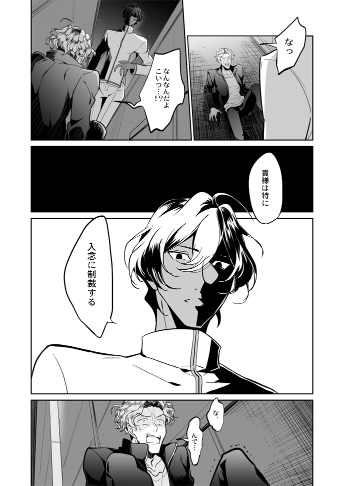 arjuna (fate and 1 more) drawn by iincho_(airi8751)
