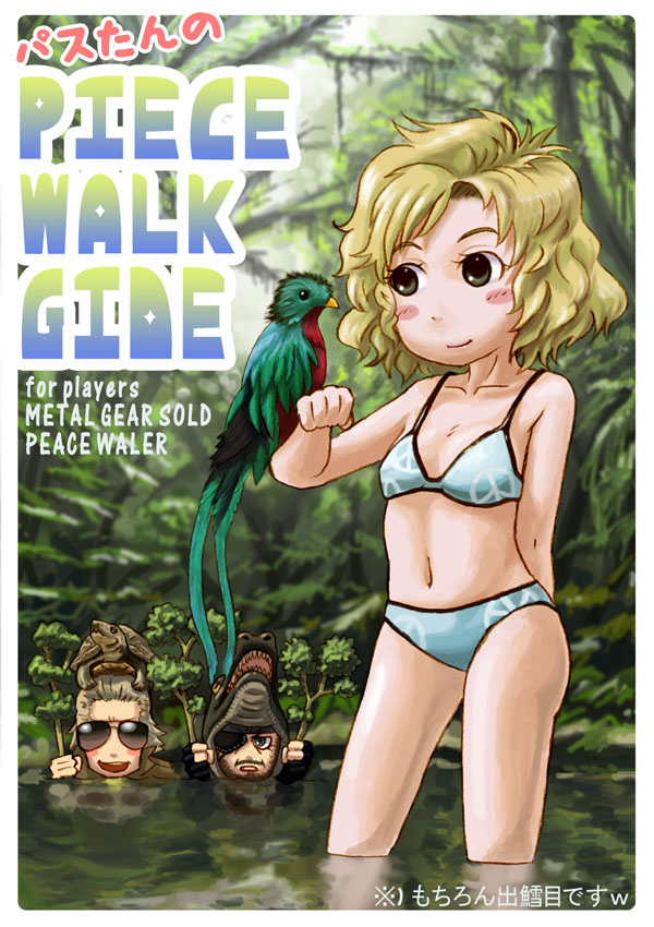 big boss, naked snake, kazuhira miller, and paz ortega andrade (metal gear and 1 more) drawn by toriny