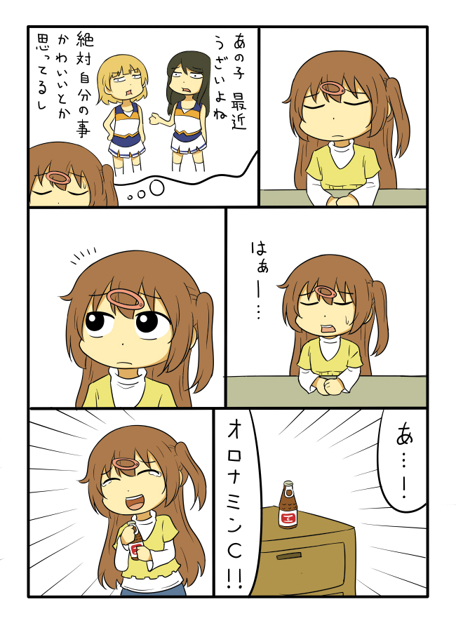 nibutani shinka (chuunibyou demo koi ga shitai!) drawn by shiitake_nabe_tsukami