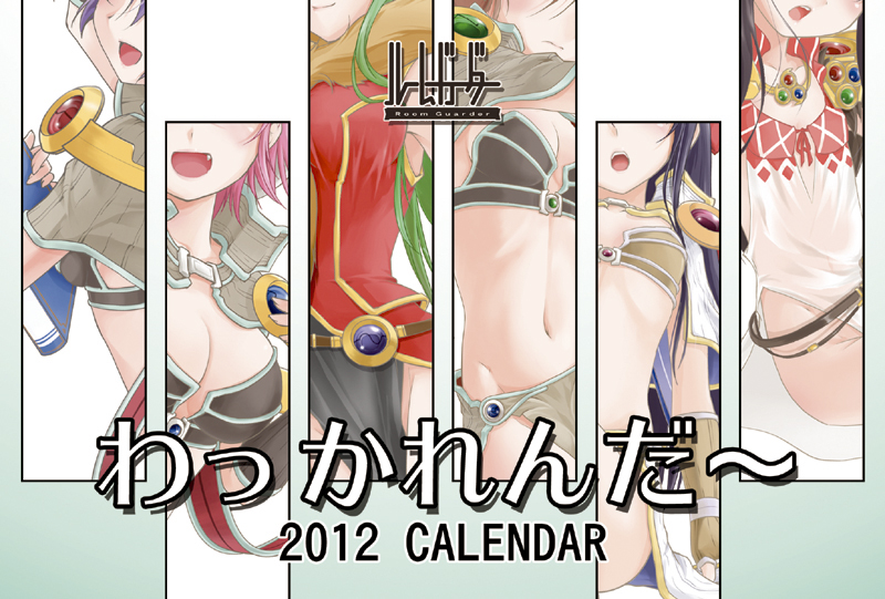 sorcerer, professor, and sage (ragnarok online and 1 more) drawn by tokinobutt