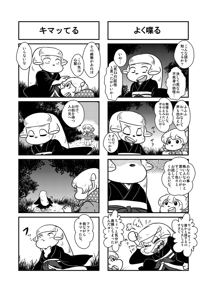 fujiwara no mokou, kamishirasawa keine, and ex-keine (touhou) drawn by tadashi