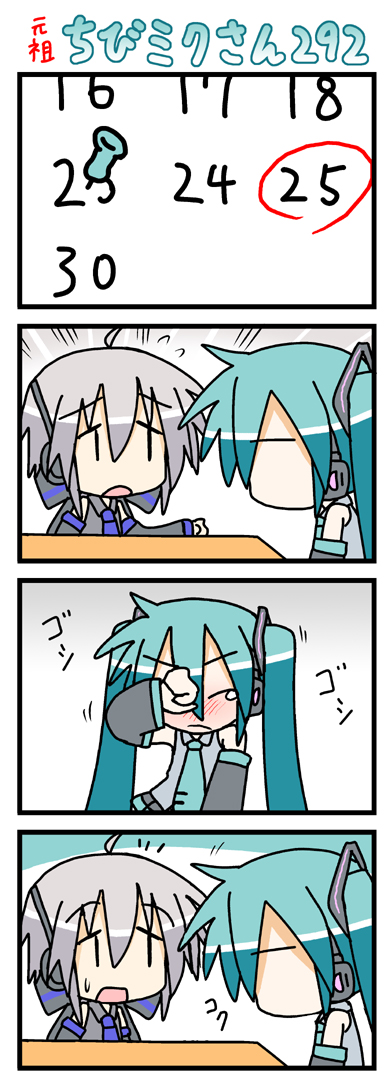 hatsune miku and yowane haku (vocaloid) drawn by minami_(colorful_palette)