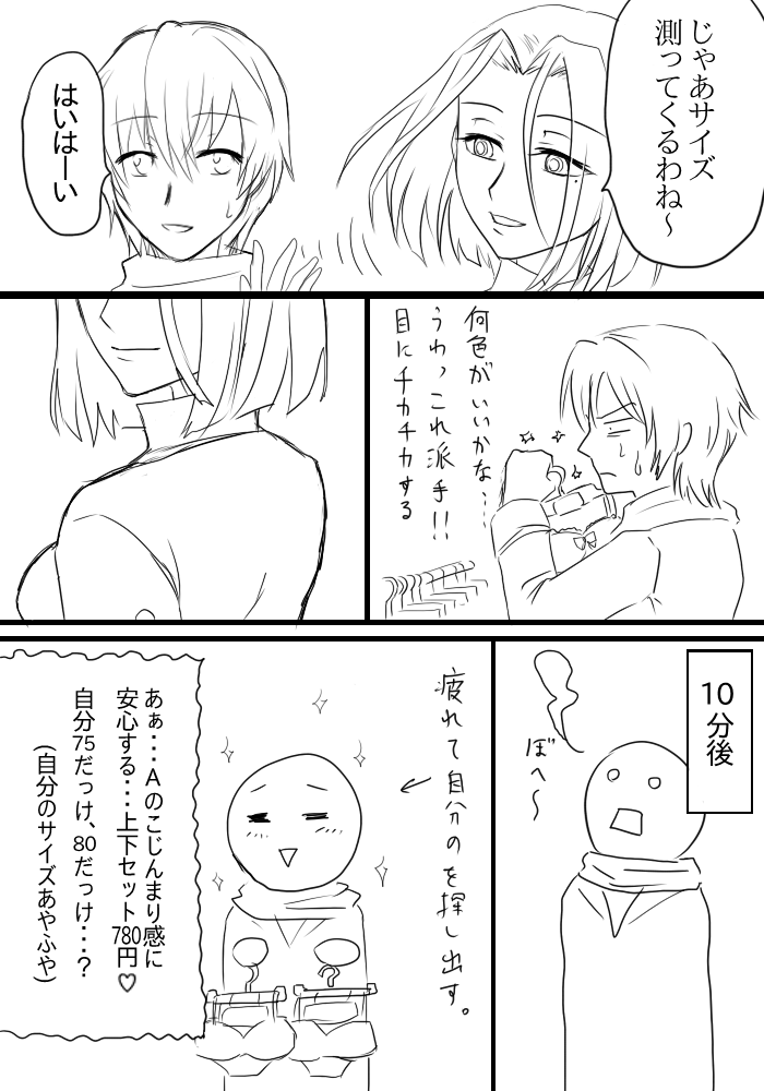 tatsuta and female admiral (kantai collection) drawn by tsukimi_50