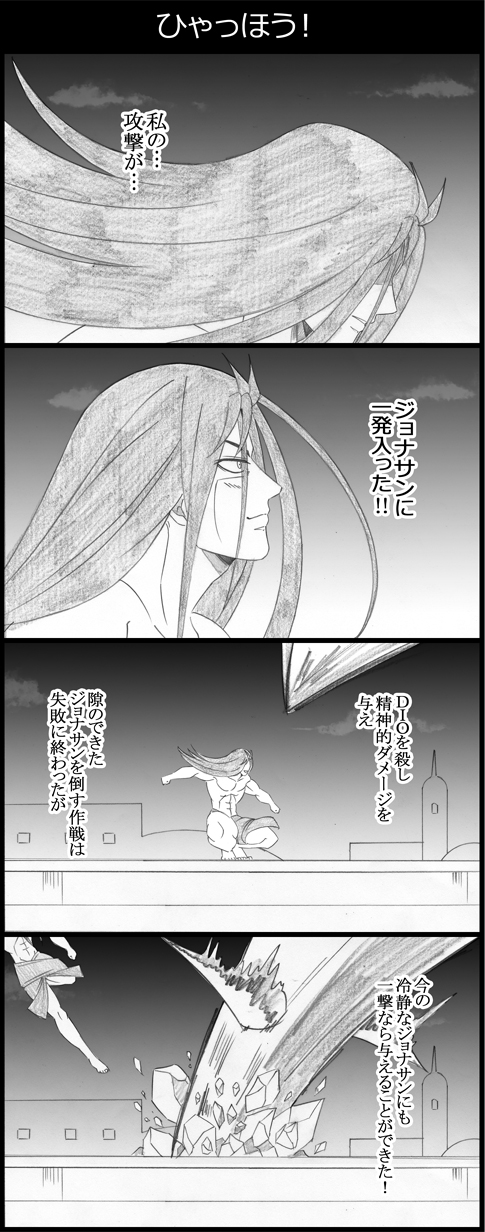 hermit purple and straizo (jojo no kimyou na bouken and 1 more) drawn by utano
