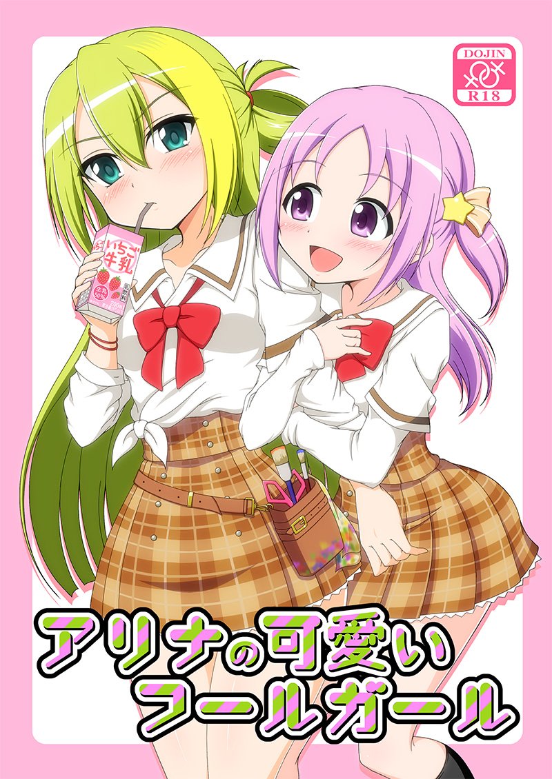 alina gray and misono karin (mahou shoujo madoka magica and 1 more) drawn by takappe