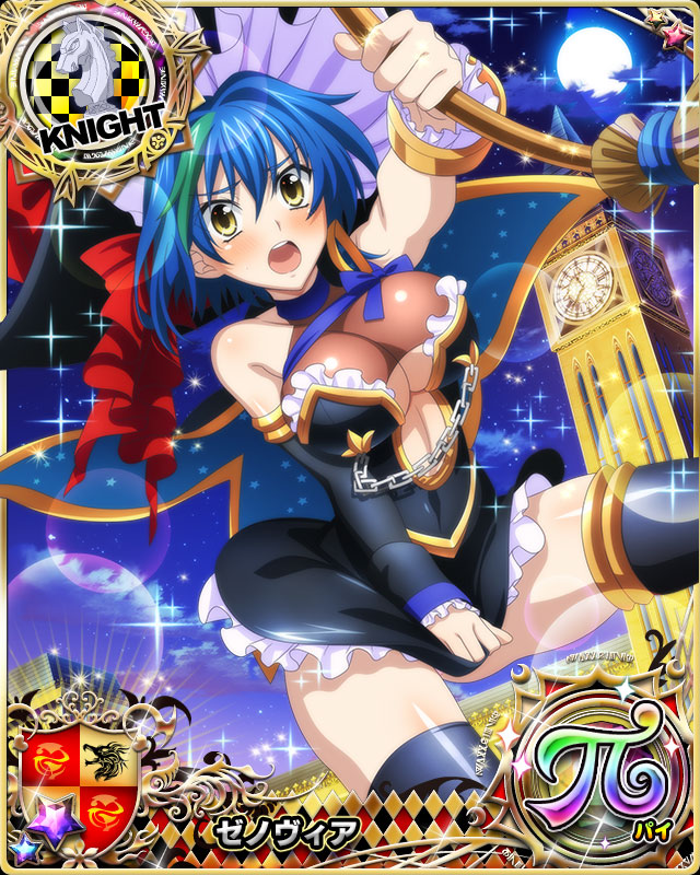 xenovia quarta (high school dxd and 1 more)