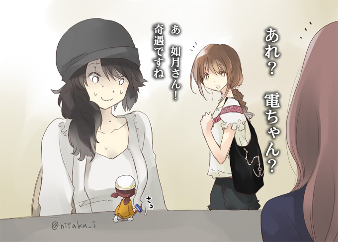inazuma, kisaragi, miyuki, and damage control crew (kantai collection) drawn by ichifuji_nitaka