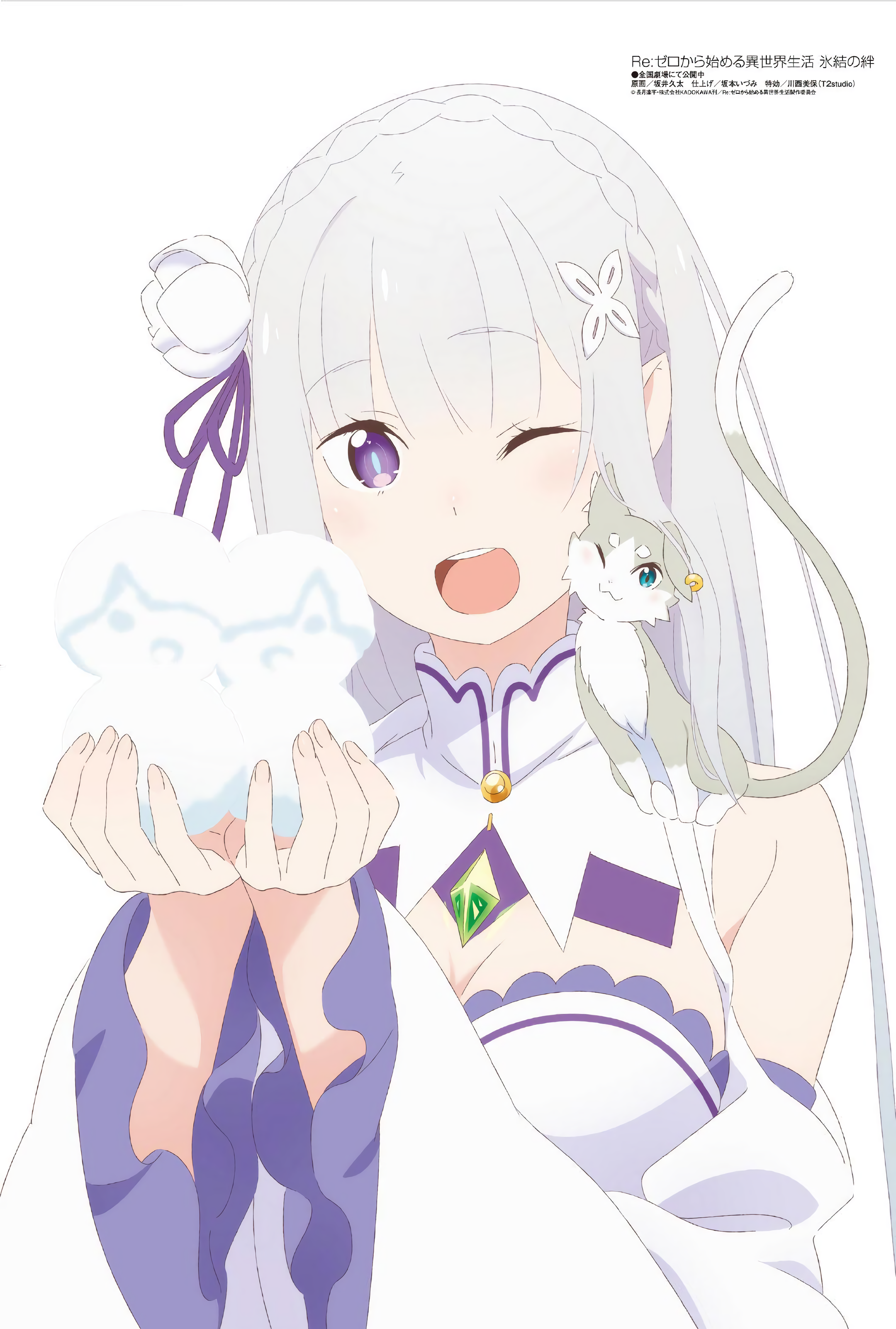 Emilia And Puck Re Zero Kara Hajimeru Isekai Seikatsu Drawn By Sakai Kyuuta Danbooru