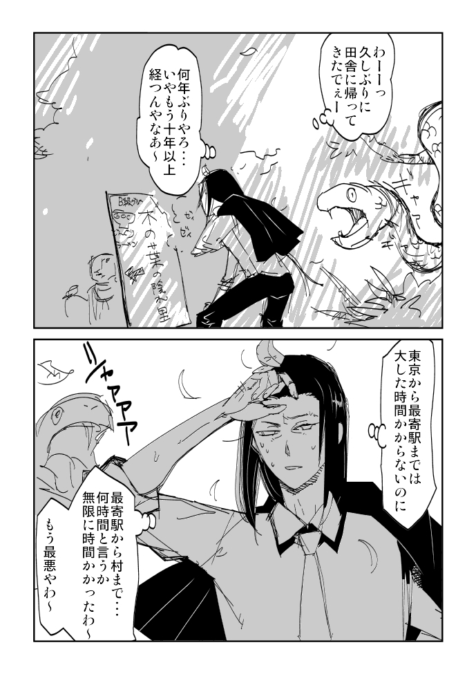 hyuuga neji (naruto and 1 more) drawn by musimaro