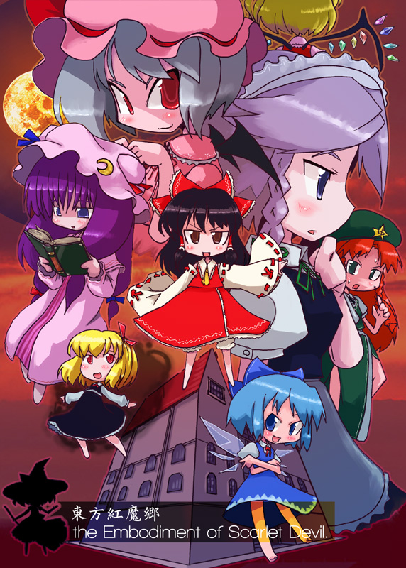 hakurei reimu, remilia scarlet, flandre scarlet, izayoi sakuya, cirno, and 3 more (touhou and 1 more) drawn by tao_(kadoya)