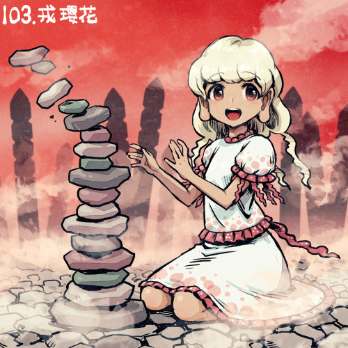 ebisu eika (touhou and 1 more) drawn by meimaru_inuchiyo