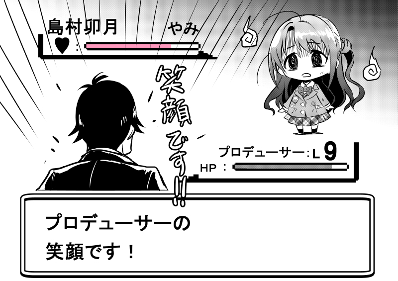 producer and shimamura uzuki (pokemon and 2 more) drawn by kuboken