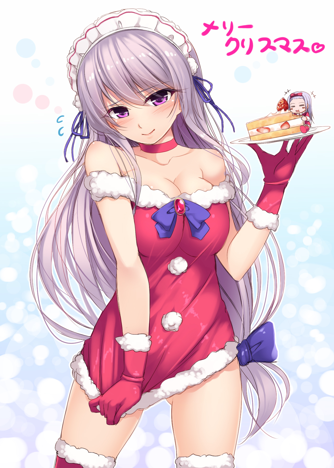 クリスマス二次エロ 